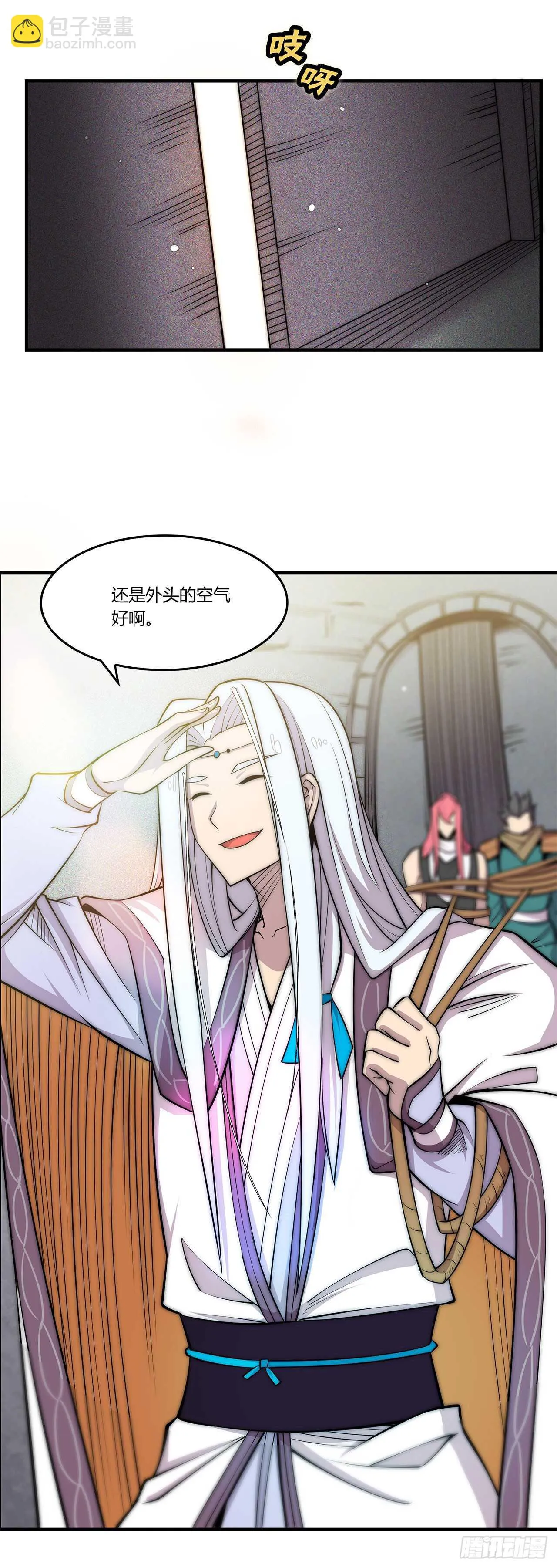 第103话 第13页