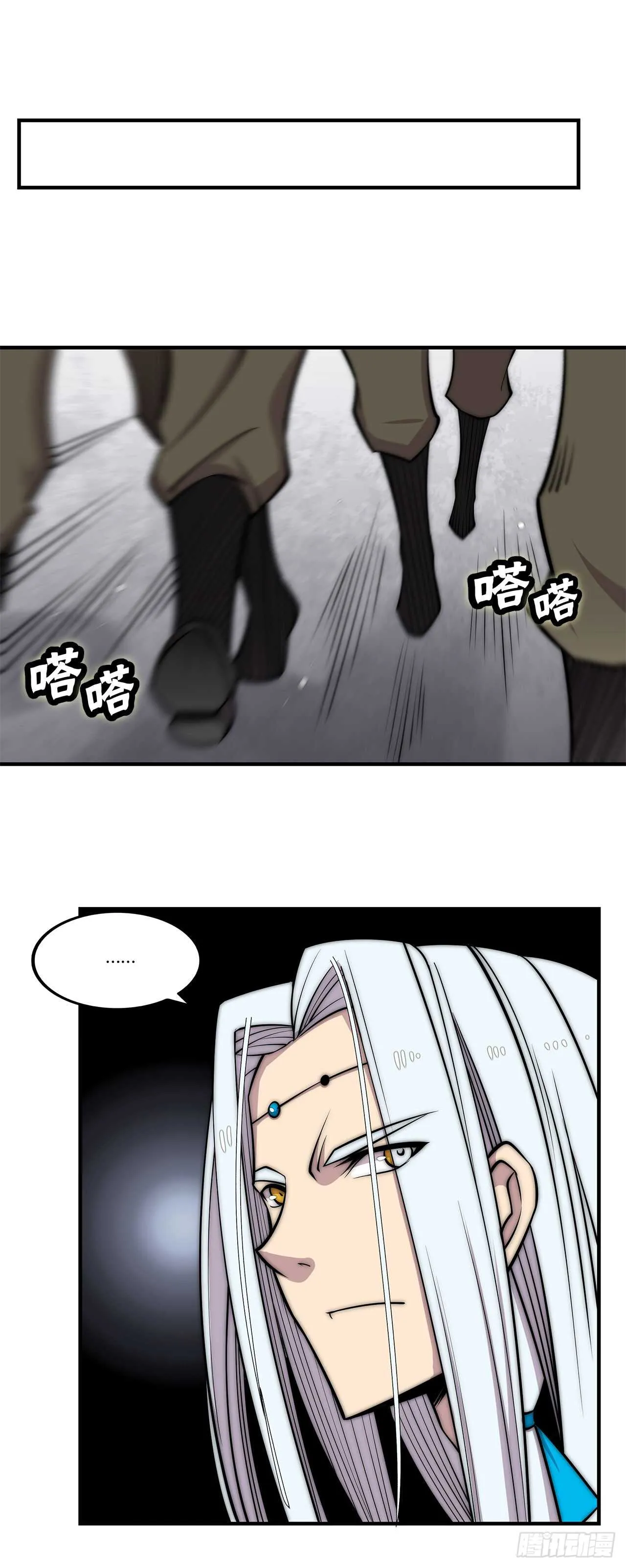 第103话 第14页