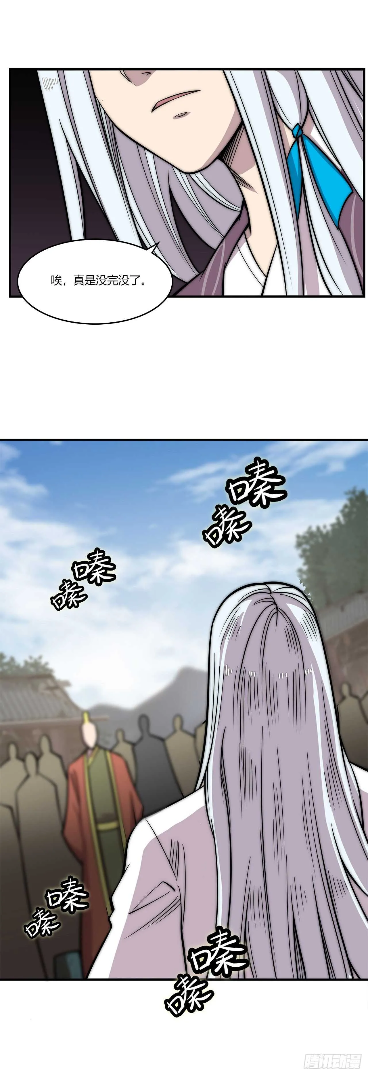 第103话 第15页