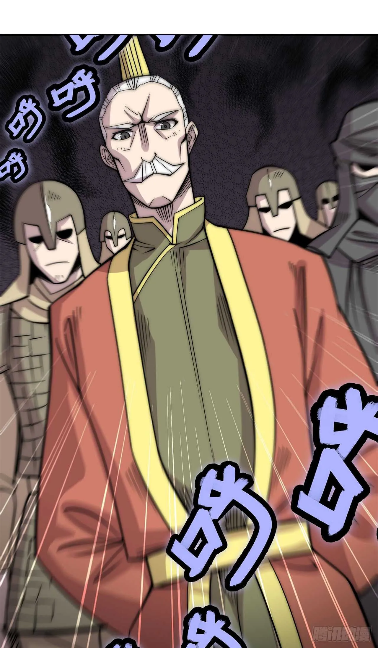 第103话 第16页