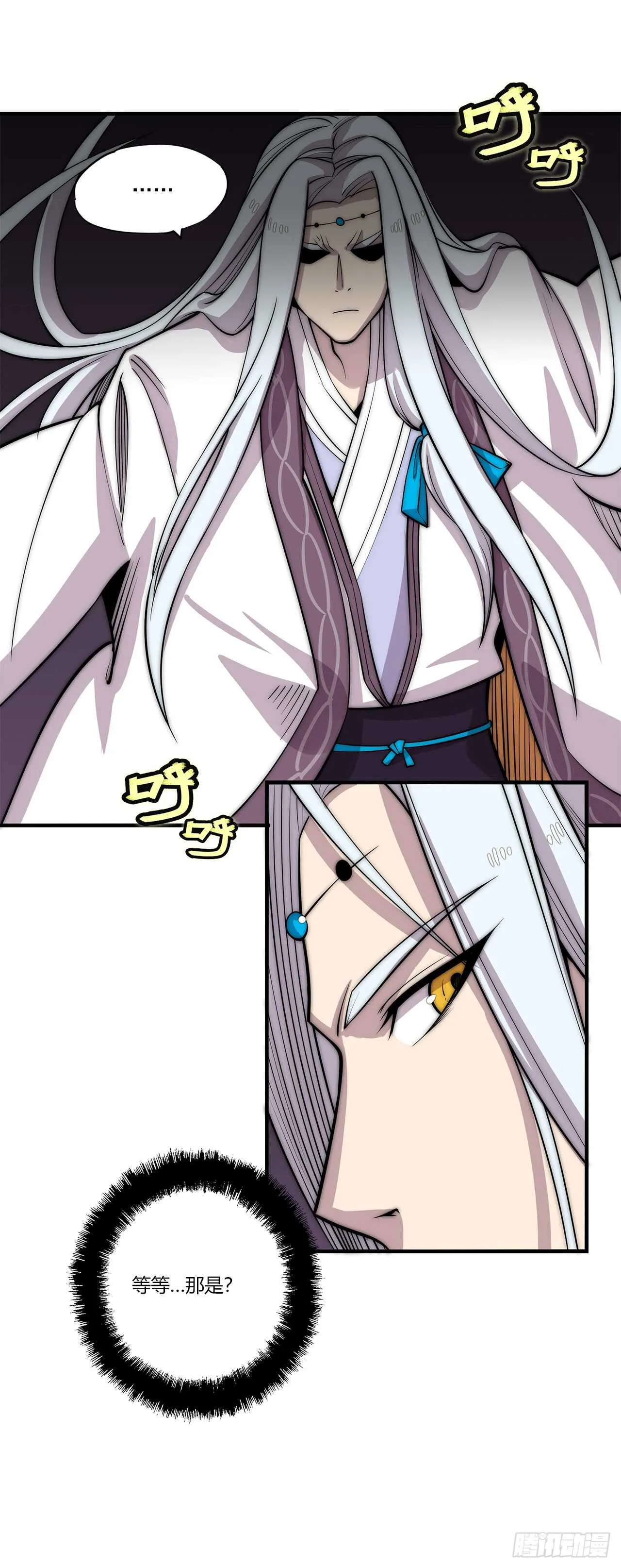 第103话 第24页