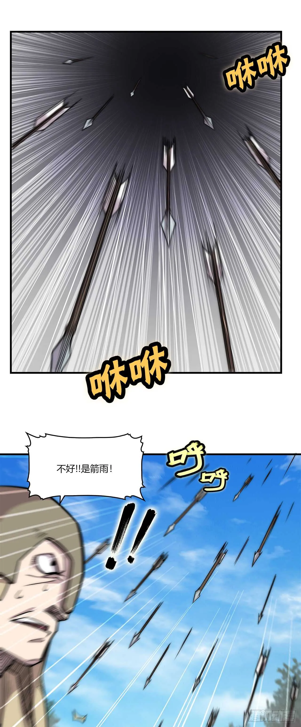 第103话 第25页