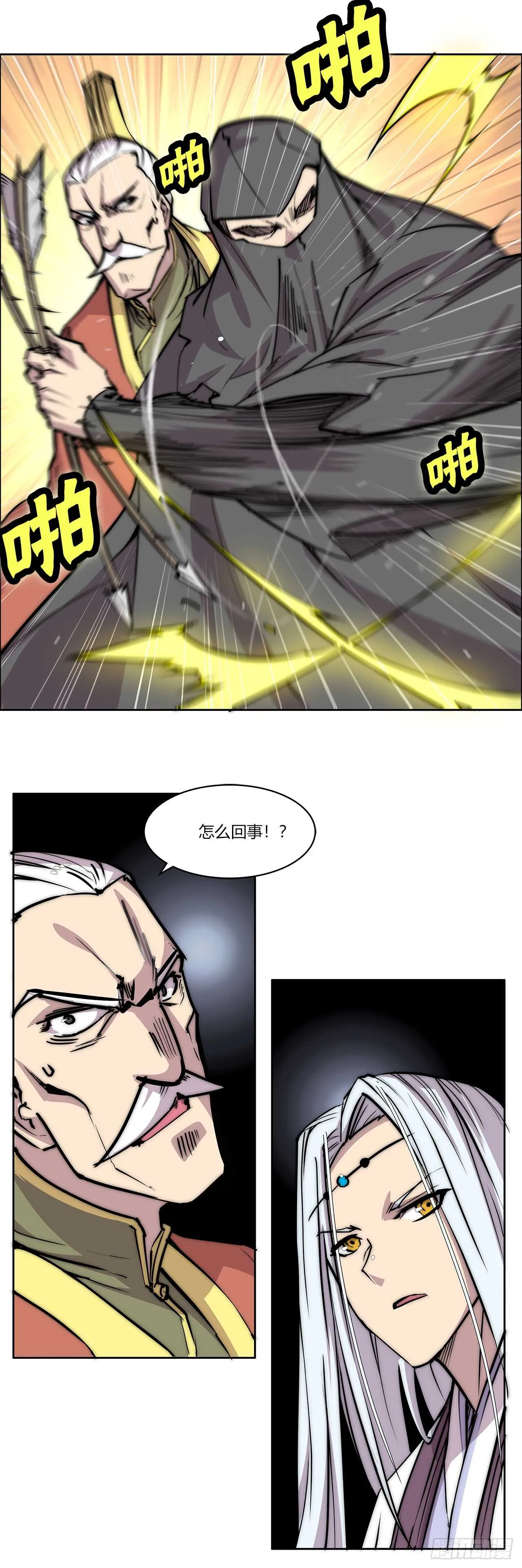 第103话 第27页
