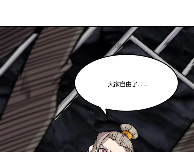 第102话 第4页