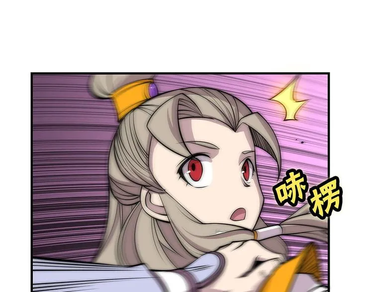 第102话 第7页