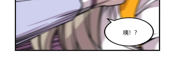 第102话 第8页