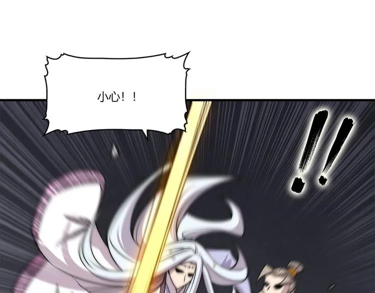 第102话 第9页