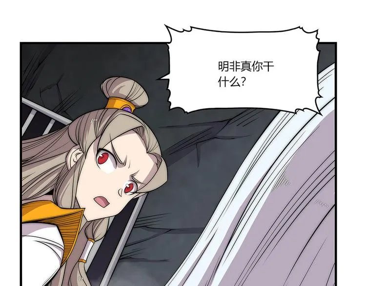 第102话 第12页