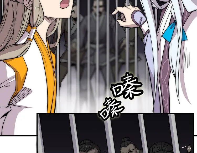 第102话 第15页