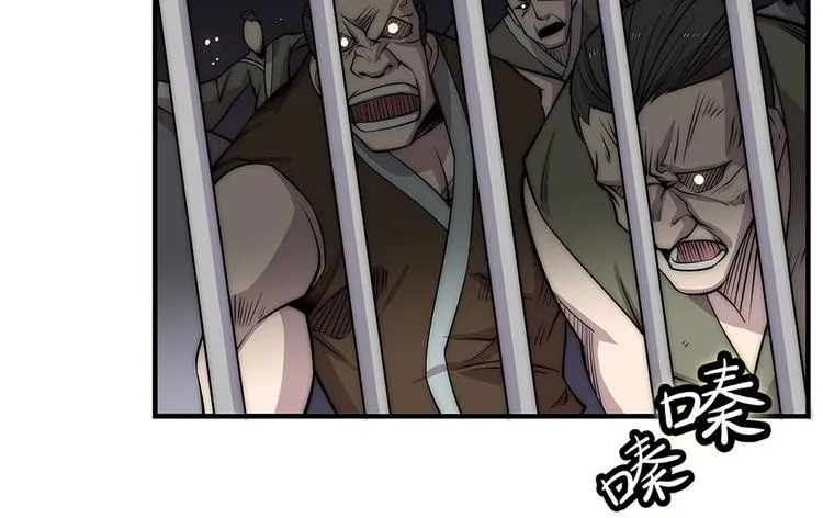 第102话 第16页
