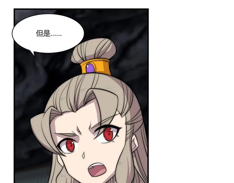 第102话 第17页