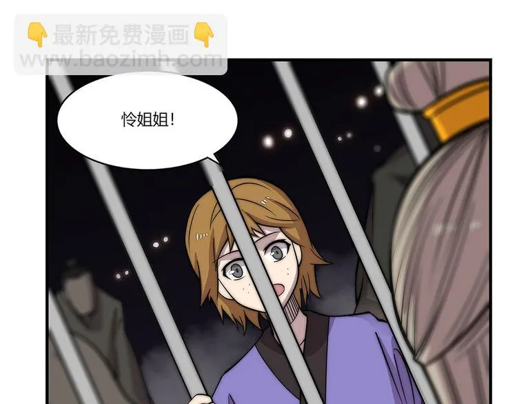 第102话 第20页