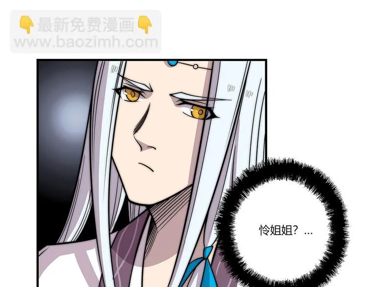 第102话 第23页