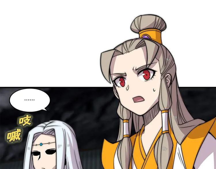 第102话 第25页