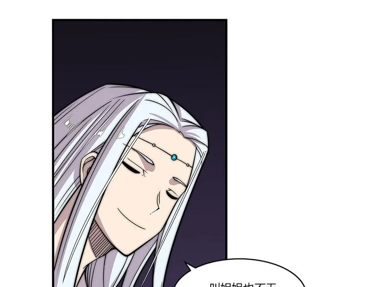 第102话 第27页