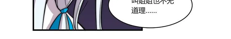 第102话 第28页