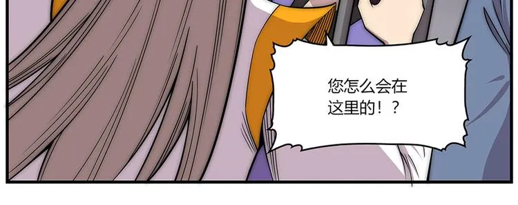 第102话 第30页