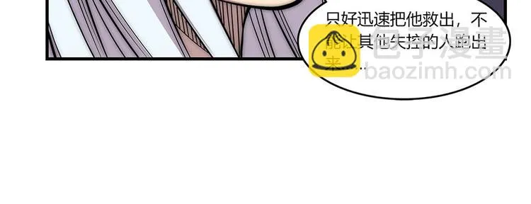 第102话 第37页