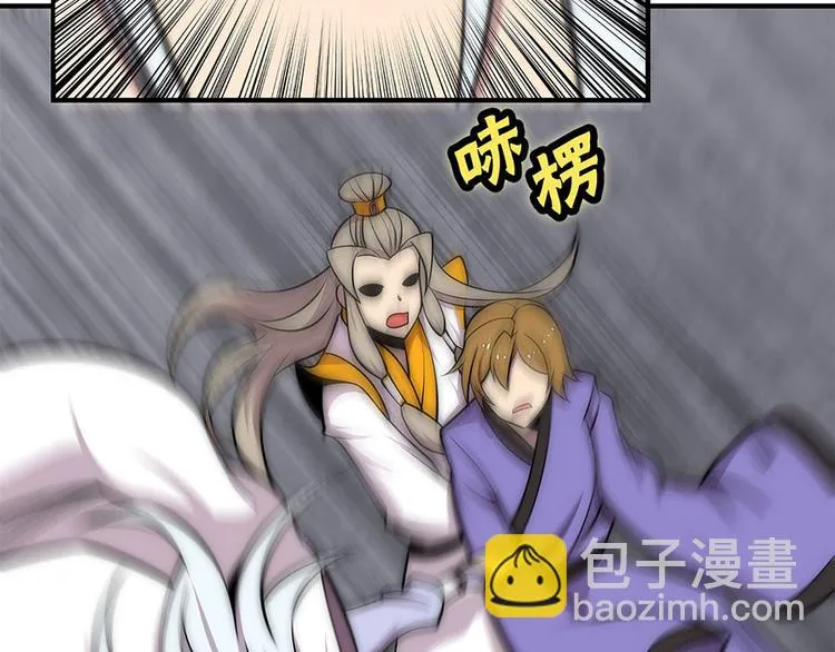 第102话 第39页
