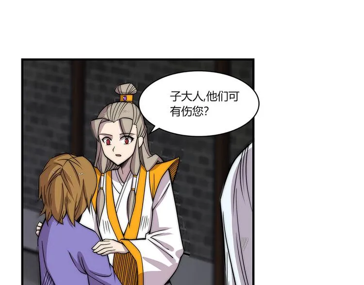 第102话 第46页