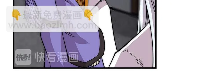 第102话 第47页