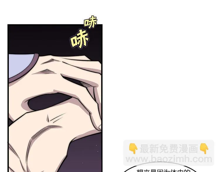 第102话 第50页