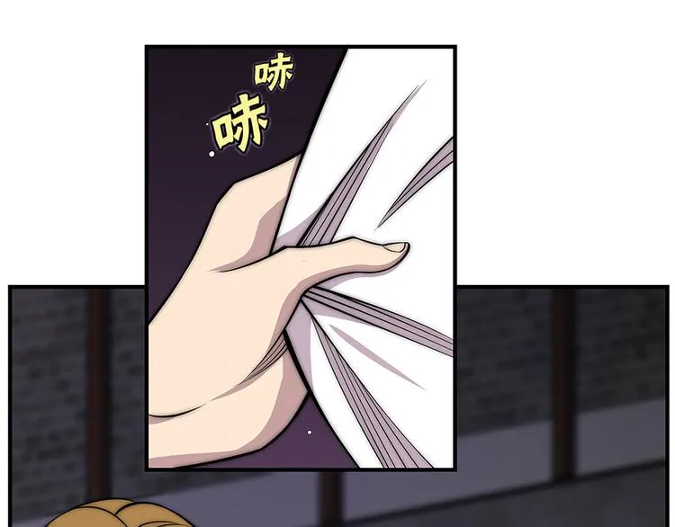 第102话 第57页
