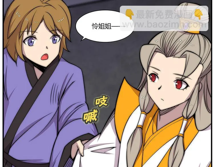 第102话 第58页