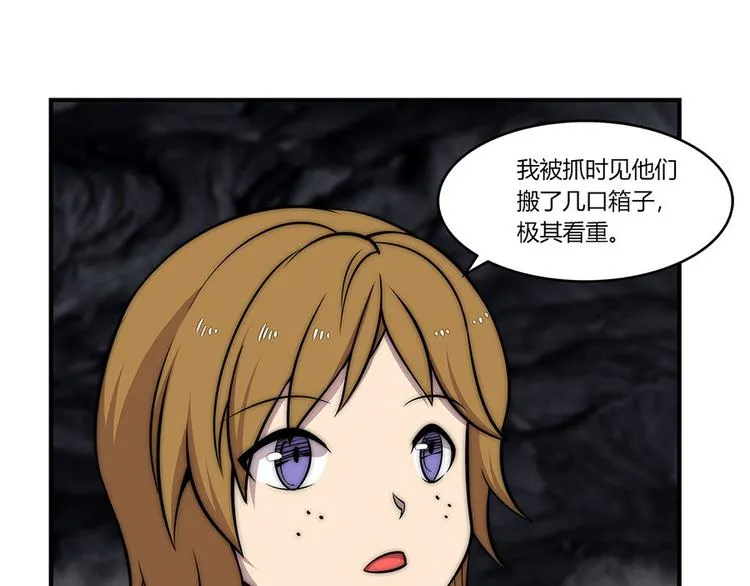 第102话 第60页