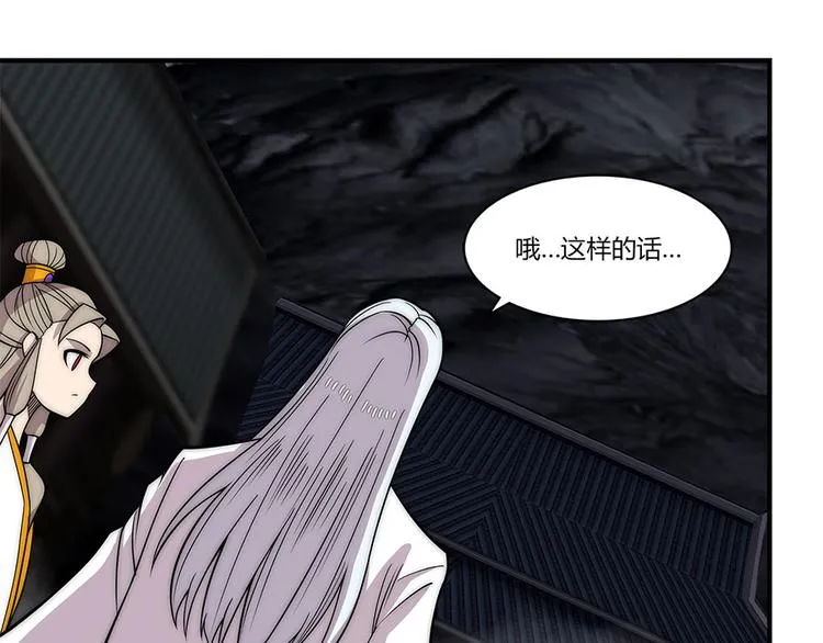 第102话 第65页
