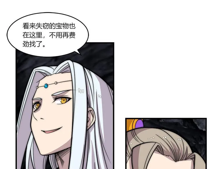 第102话 第67页