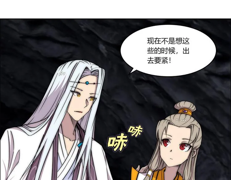 第102话 第77页
