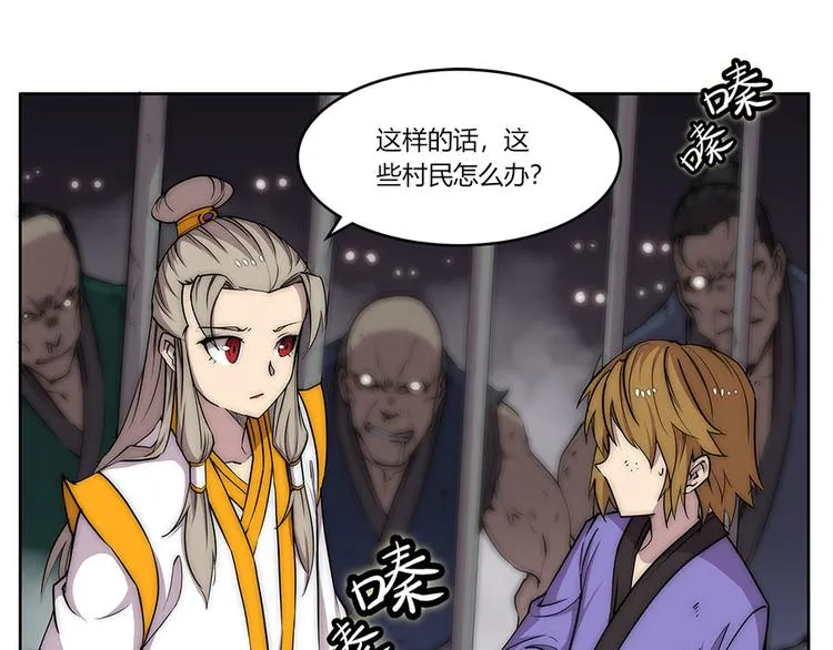 第102话 第79页
