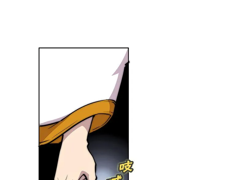 第102话 第85页