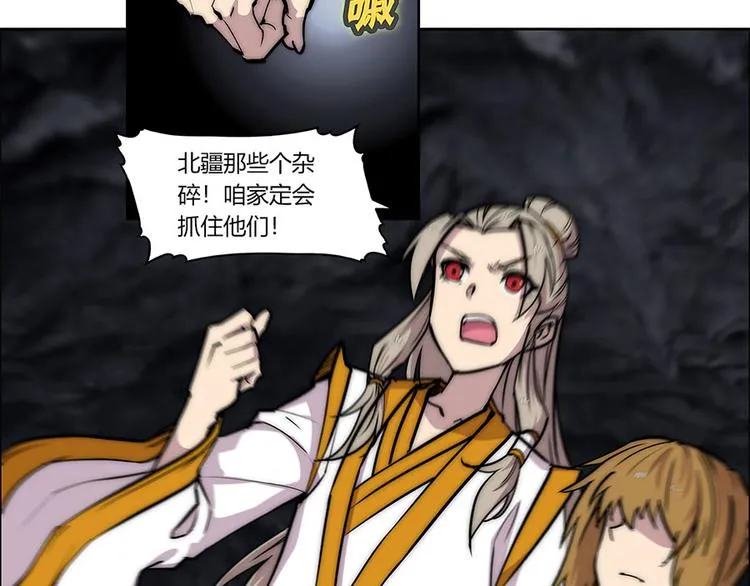 第102话 第86页