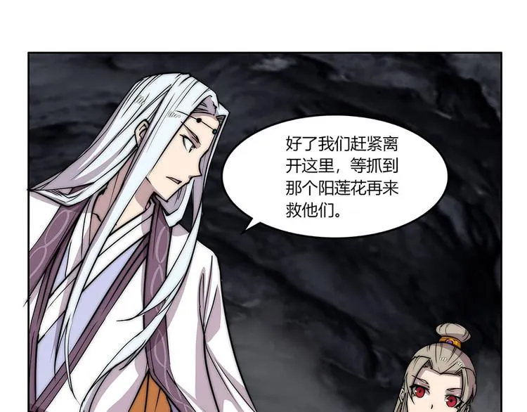 第102话 第89页