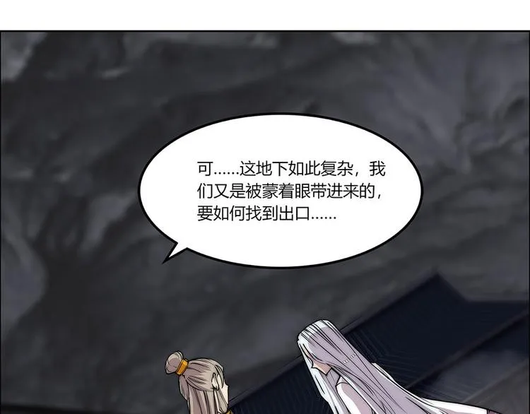 第102话 第91页