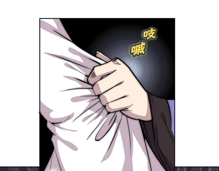 第102话 第97页