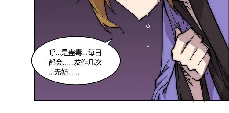 第102话 第102页