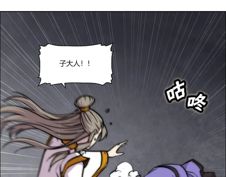 第102话 第103页