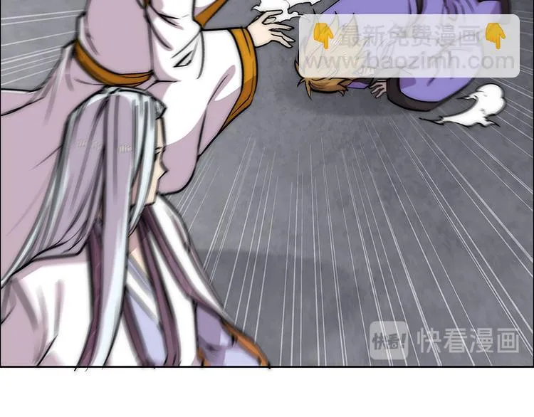 第102话 第104页