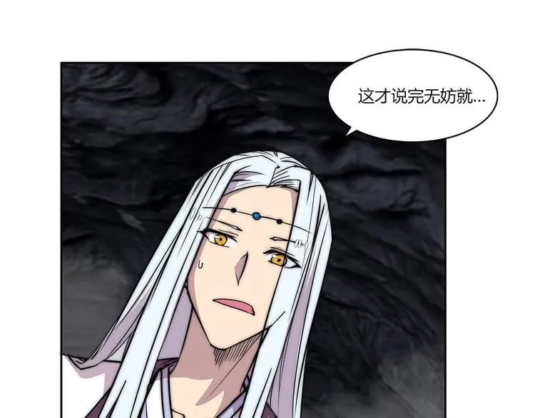 第102话 第106页