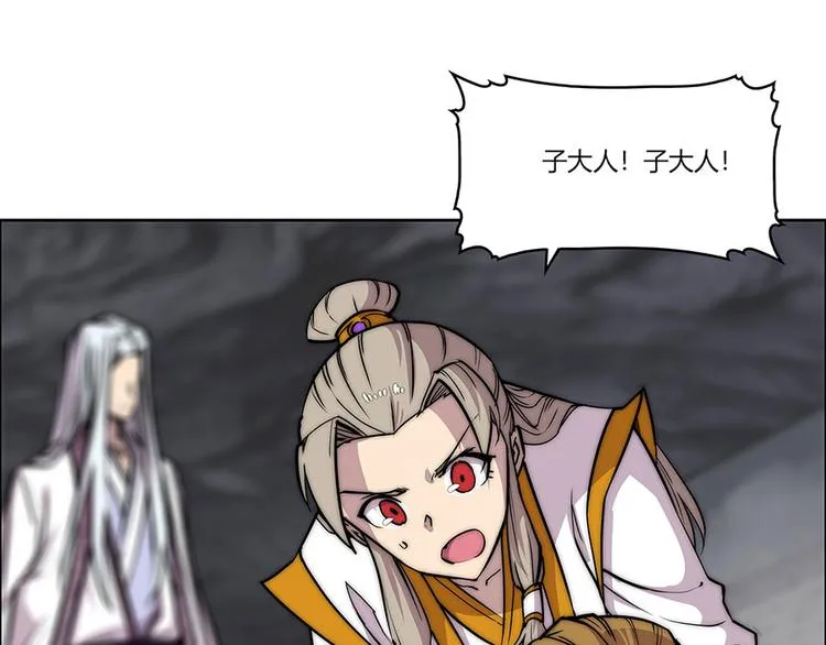 第102话 第108页