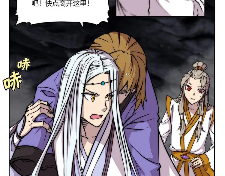 第102话 第111页