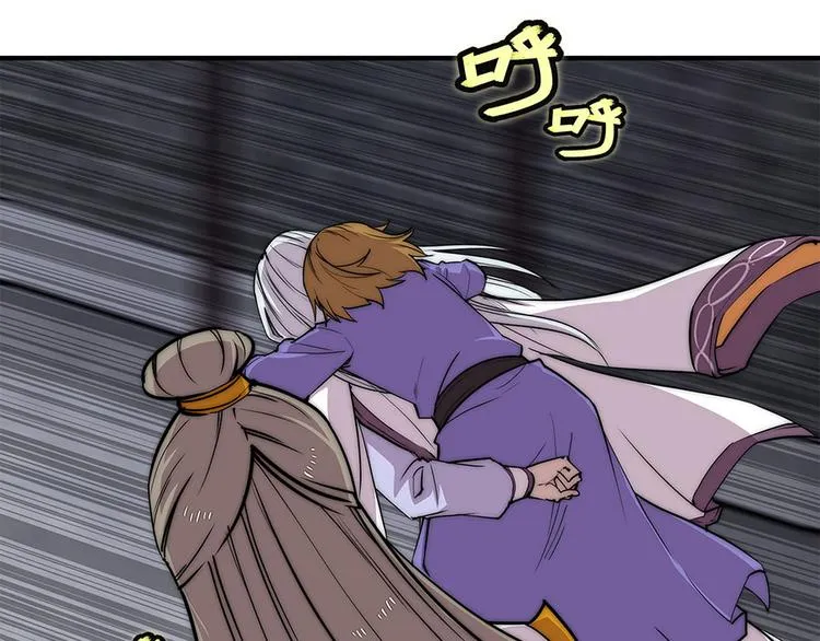 第102话 第113页