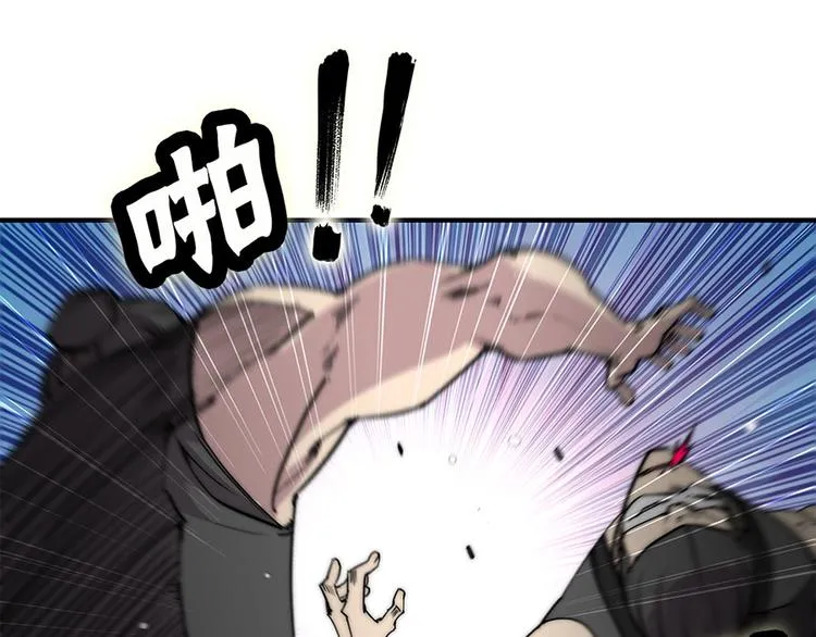 第102话 第116页