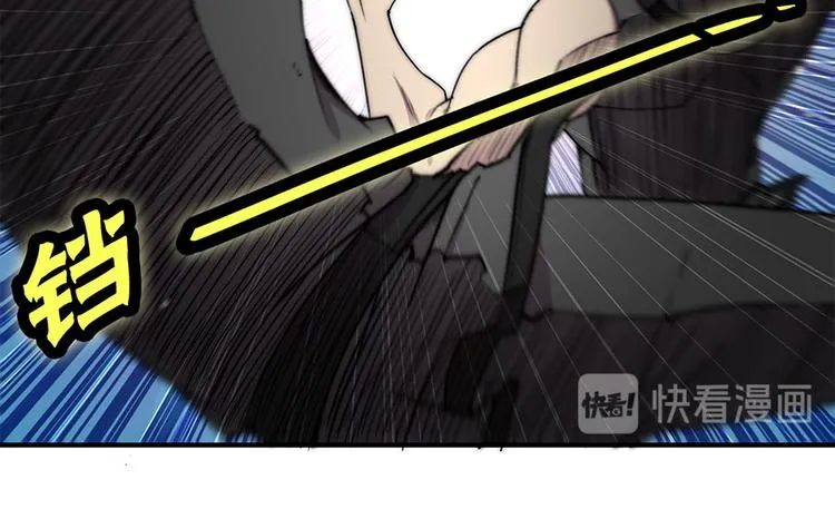 第102话 第117页