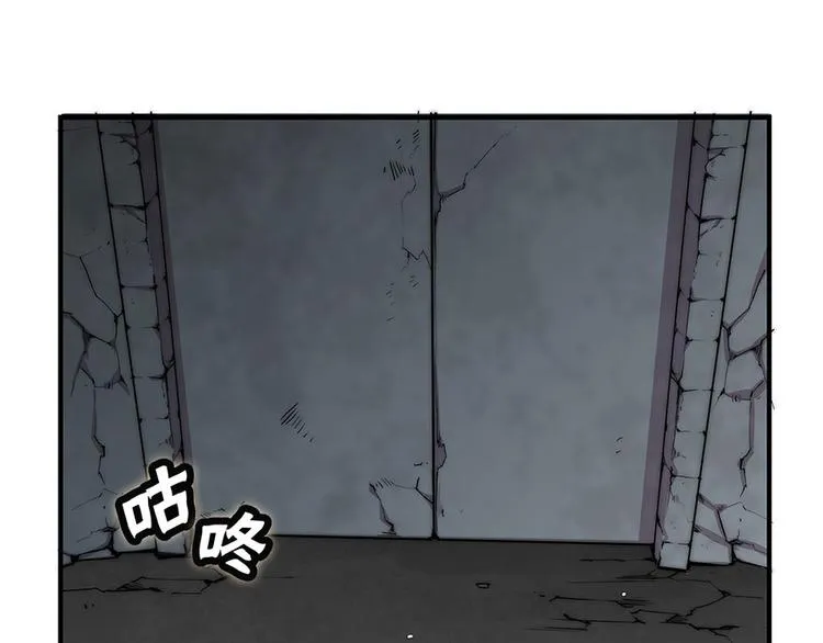 第102话 第118页