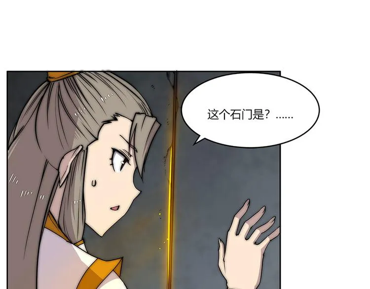 第102话 第121页