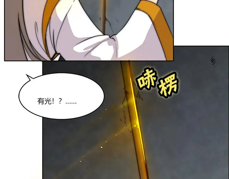 第102话 第122页